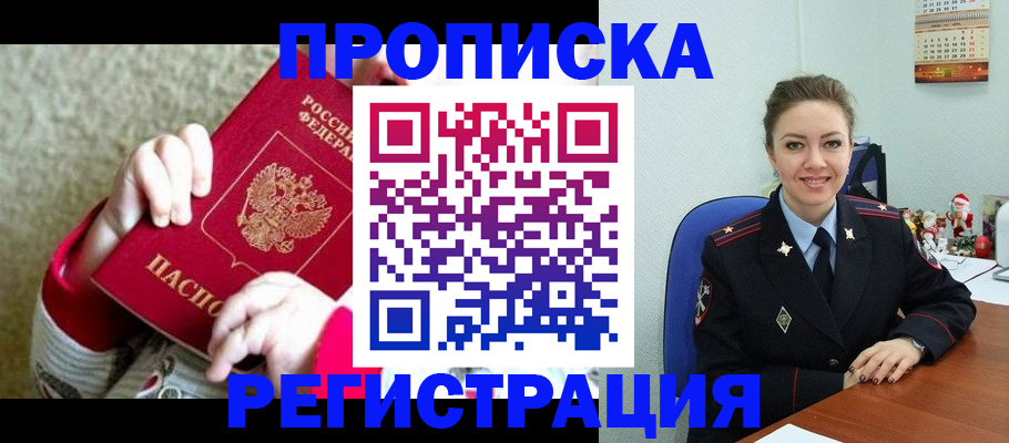 форма 3 в Красном Куте