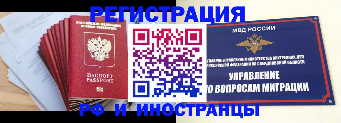 регистрация для дет. сада в Красном Куте